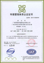 ISO9001 qualitymanagement system certification